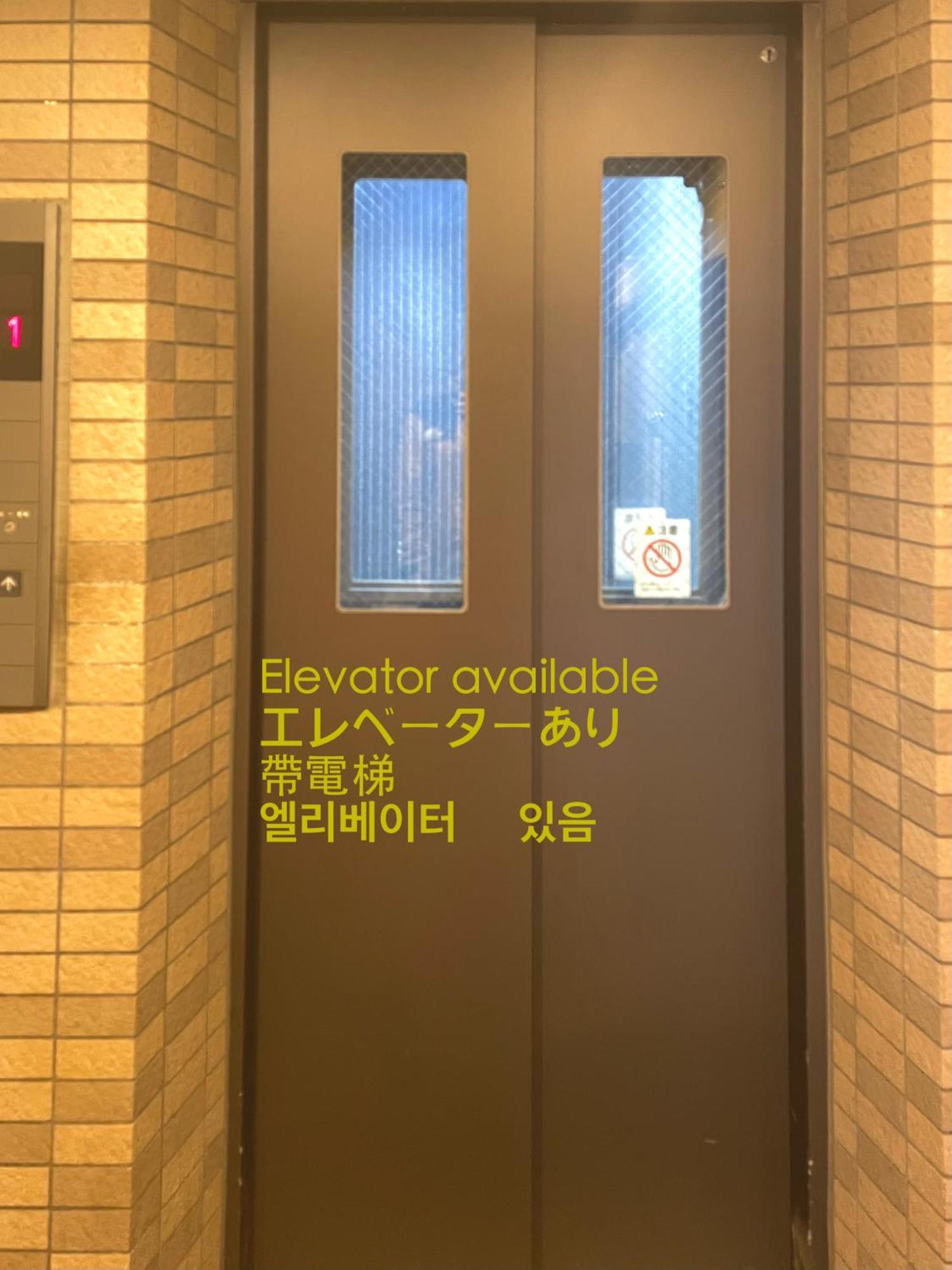 浅草寺3分｜浅草駅6分｜開放的｜畳寝室｜2-6人｜成田&羽田空港直通 Apartment Tokio Exterior foto